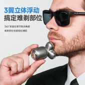 奔腾（POVOS）剃须刀T006小星锤-银色