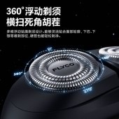 飞科电动剃须刀FS891太空银