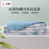 LOVO 西野南风抗菌夏被200*230