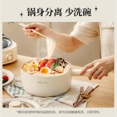 小熊2.5L分体式电煮锅DHG-D25D1-S01