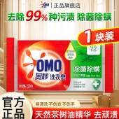 奥妙洗衣液家庭5件套组合大礼包