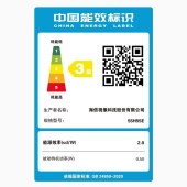 海信（Hisense）55英寸 高清电视机55H55E