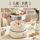 小熊2.5L分体式电煮锅DHG-D25D1-S01