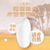 福临门五福临门东北长粒香大米5kg