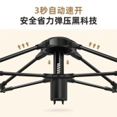 骆驼山如故系列全自动帐篷135CA1T022