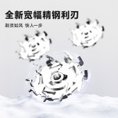 奔腾（POVOS）剃须刀T006小星锤-蓝色
