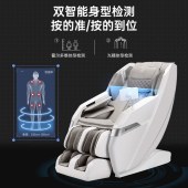 迪斯按摩椅DE-T60L