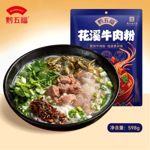 黔五福花溪牛肉粉598g*1袋