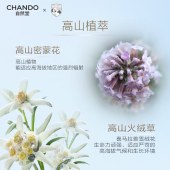 自然堂广谱防晒冰爽隐形喷雾SPF50+PA+++