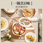 小熊2.5L分体式电煮锅DHG-D25D1-S01