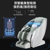 迪斯按摩椅DE-A10Lpro