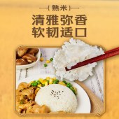 福临门五福临门东北长粒香大米5kg