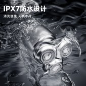 奔腾（POVOS）剃须刀T006小星锤-银色