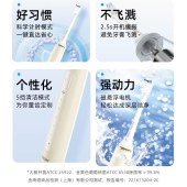 海尔电动牙刷HTJD01-QFM