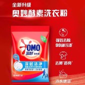奥妙洗衣液家庭5件套组合大礼包