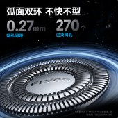 飞科电动剃须刀FS891太空银