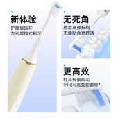 海尔电动牙刷HTJD01-QFM