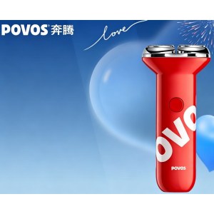 奔腾（POVOS）剃须刀PQ3803小T锤-红色