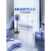 美的落地扇SAF30AB