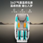 迪斯按摩椅DE-T60L
