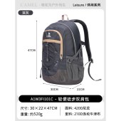 骆驼山如故系列30L登山包A1W3FI101C