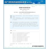 薇诺娜极润保湿水乳悦享礼盒柔肤水120ml+乳液50g