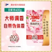 奥妙洗衣液家庭5件套组合大礼包