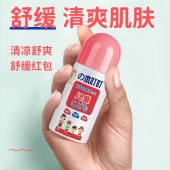 本叮叮植萃舒缓液（儿童）50ml