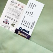 多喜爱（Dohia）艾香抗菌夏被系列-方间林影203*229cm