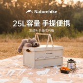 挪客凌越25LPP折叠收纳箱浅咖 CNK2550XB017