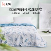 LOVO 西野南风抗菌夏被200*230