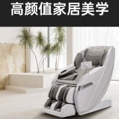 迪斯按摩椅DE-T60L