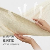 艾美家A类透气深睡轻奢极柔夏被150*200cm木兰