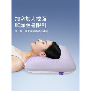 艾美家双感深睡枕-香芋紫