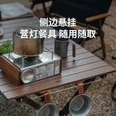挪客方芸铝合金蛋卷桌/SE版黑胡桃色/挂物版 CNK2300JJ019