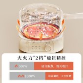 小熊2.5L分体式电煮锅DHG-D25D1-S01