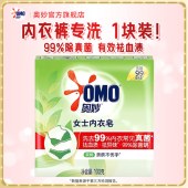 奥妙组合套装 (1.9kg洗衣液+香氛洗衣液400g+内衣皂100g）