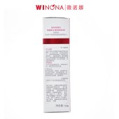 薇诺娜极润保湿水乳悦享礼盒柔肤水120ml+乳液50g