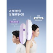 艾美家双感深睡枕-香芋紫