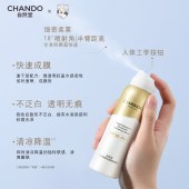 自然堂广谱防晒冰爽隐形喷雾SPF50+PA+++