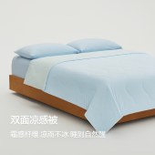 艾美家A类透气绵绵冰夏被海盐蓝150*200cm
