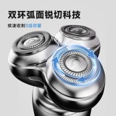 奔腾（POVOS）剃须刀T006小星锤-红色