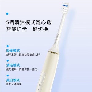 海尔电动牙刷HTJD01-QFM