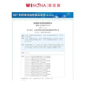 薇诺娜极润保湿水乳悦享礼盒柔肤水120ml+乳液50g