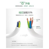 公牛新国标插排OIDIRE3位总控全长1.8米OIDIREGN-S1120OIDIRE10A