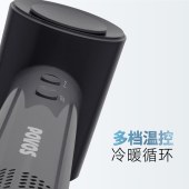 奔腾高速吹风机PH8001