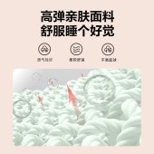 SKG颈椎枕水绿色标准款P1-1代