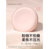 恋火绒雾持妆气垫霜14gOIDIRE00瓷白色V1（赠14g替换芯1个）