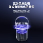 美的插电式灭蚊灯MWD-3Y1