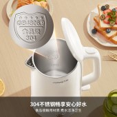 九阳2L开水煲K20FD-W6391